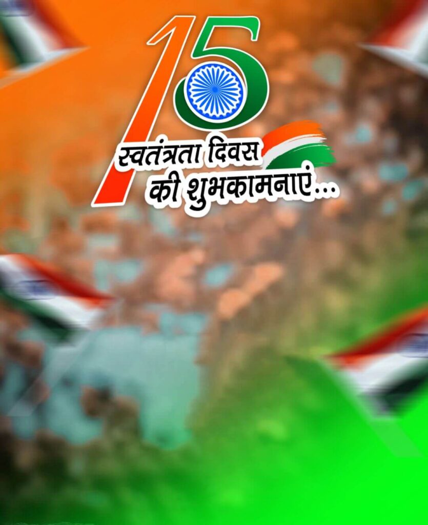 1000+ 15 august editing background full hd download free 78 15 august background full hd 1080p