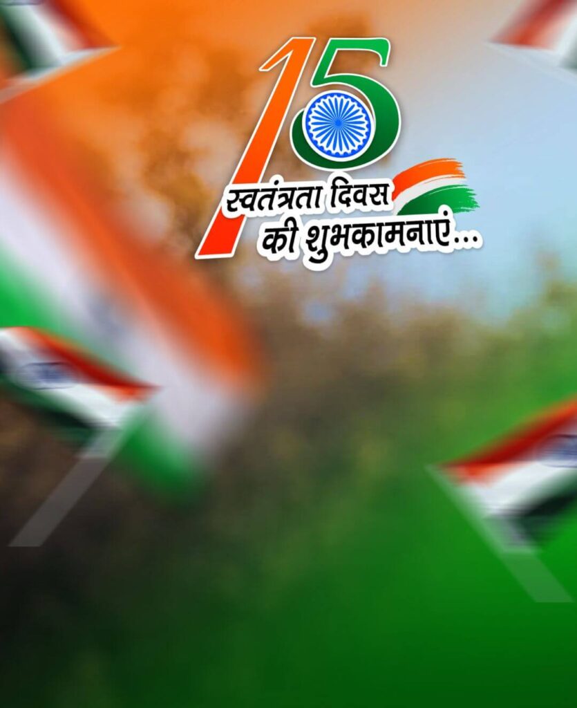 1000+ 15 august editing background full hd download free 81 15 august background full hd