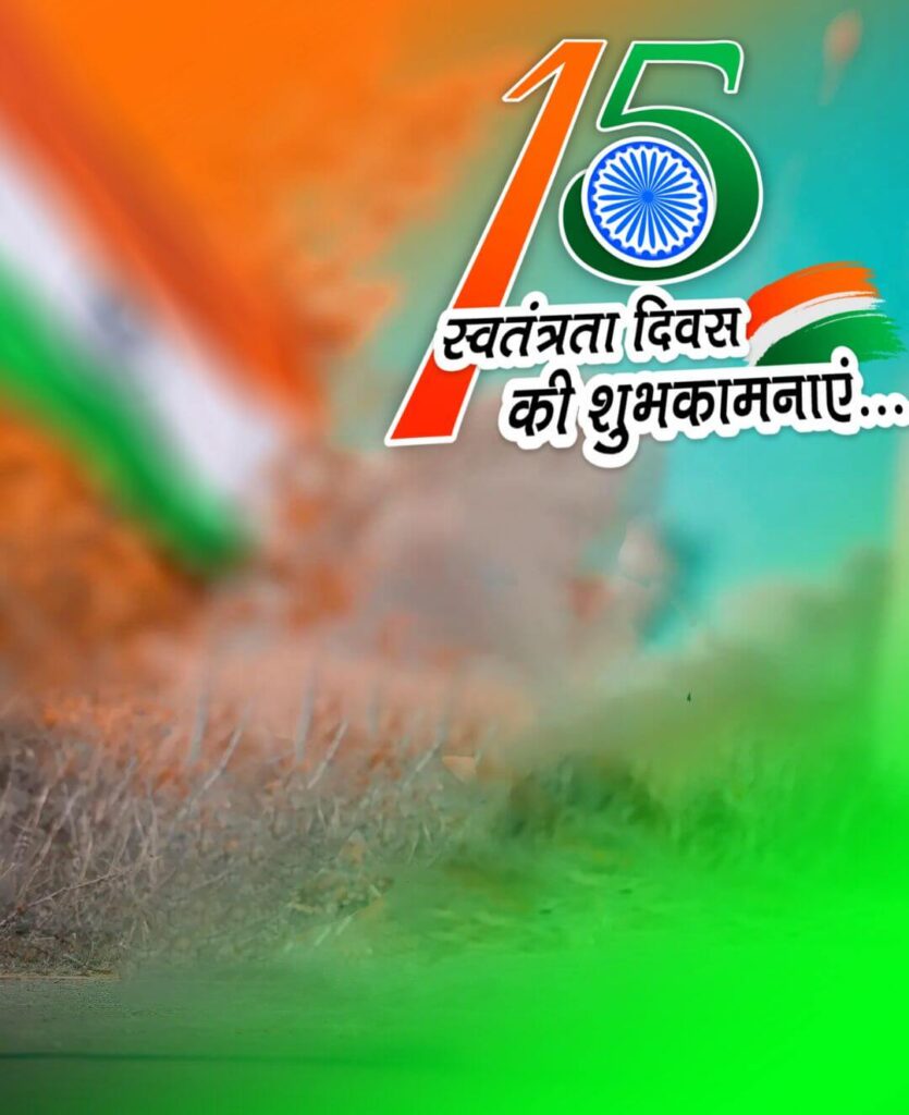 1000+ 15 august editing background full hd download free 83 15 august background hd 1080p