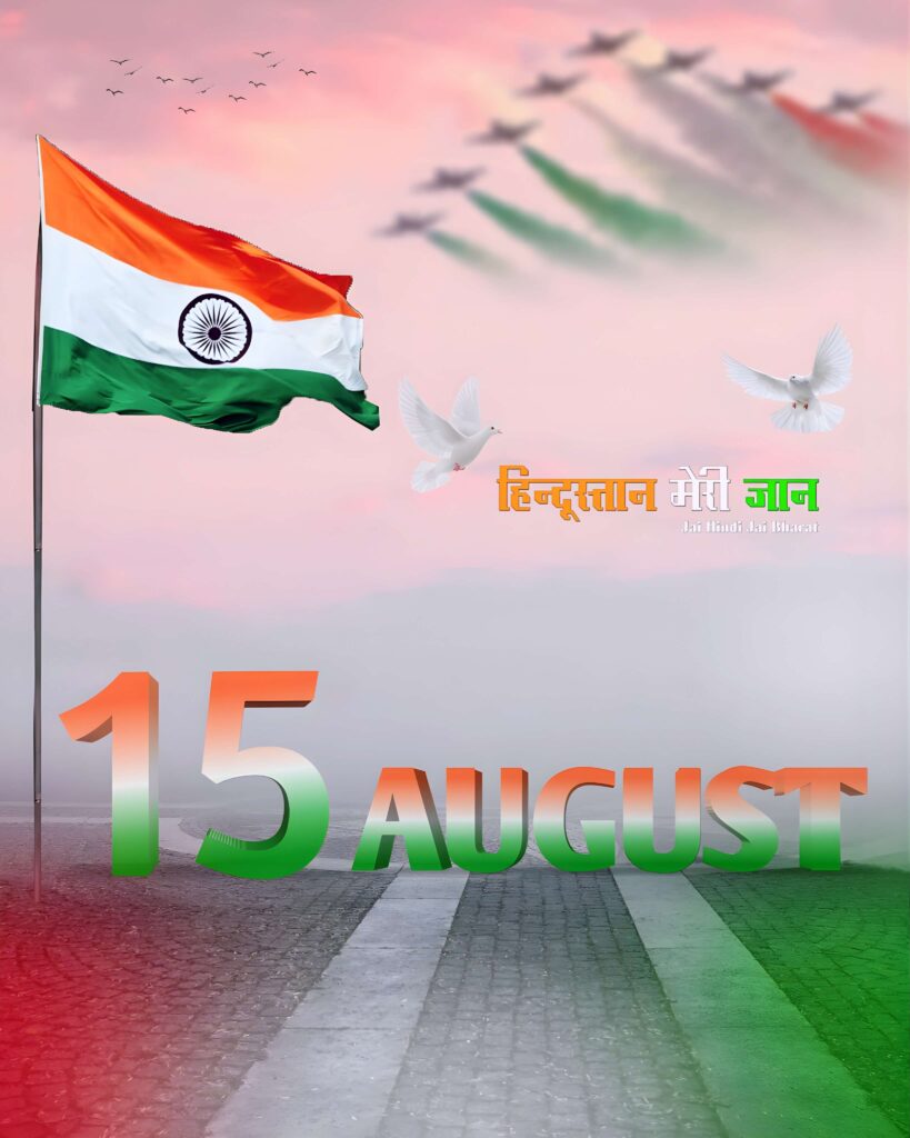 1000+ 15 august editing background full hd download free 86 15 august background independence day editing