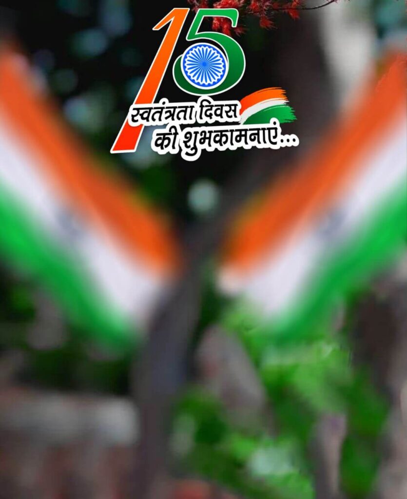 1000+ 15 august editing background full hd download free 100 15 august editing background 2023