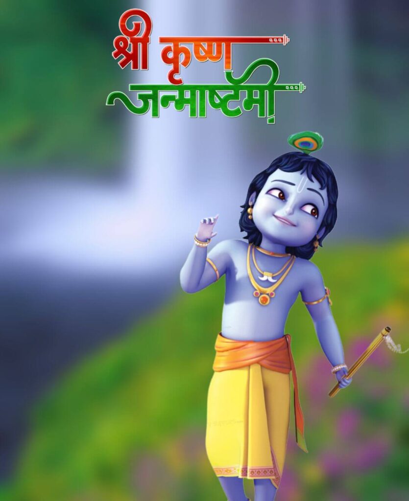 50+ best krishna janmashtami editing background download 2 Happy Krishna Janmashtami CB Photo Editing Pics Background