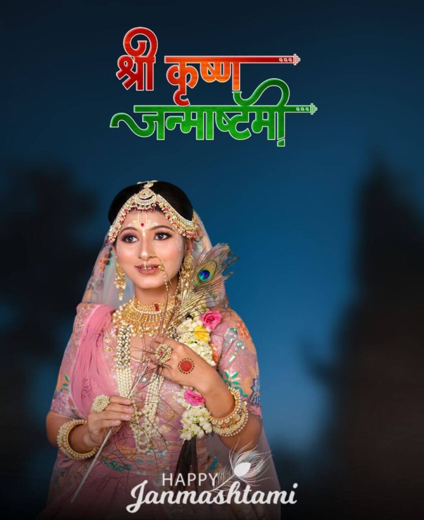 50+ best krishna janmashtami editing background download 6 Happy Krishna Janmashtami Photo Editing Hd Background Free