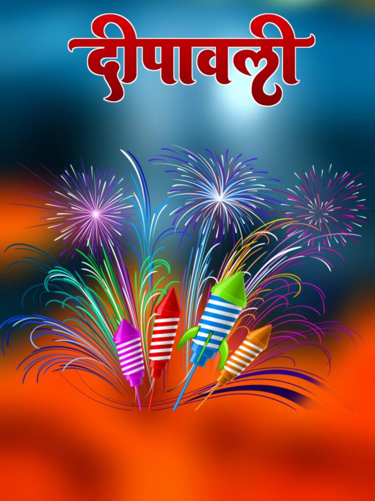 Diwali Firework Background HD For Photoshop Editing