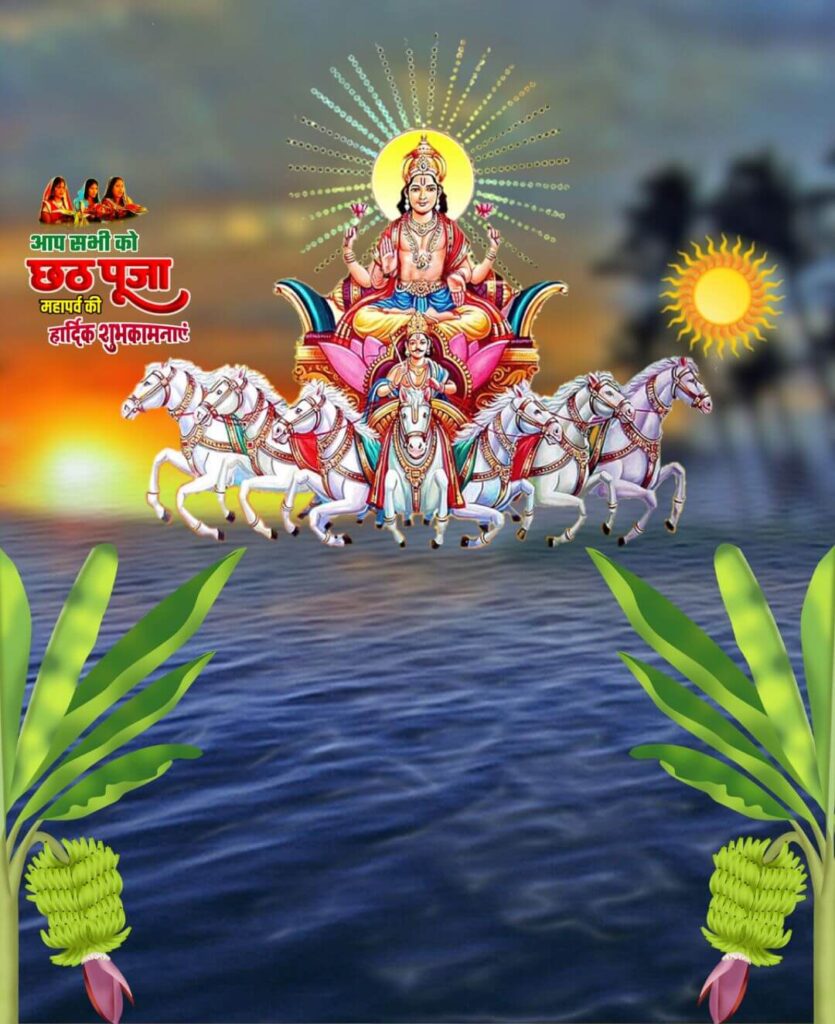 chhath puja background hd