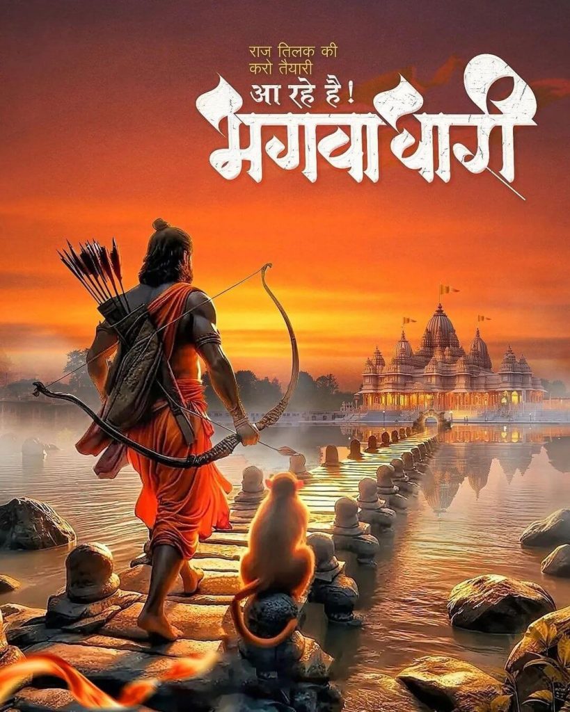 Ram editing background hd 4k