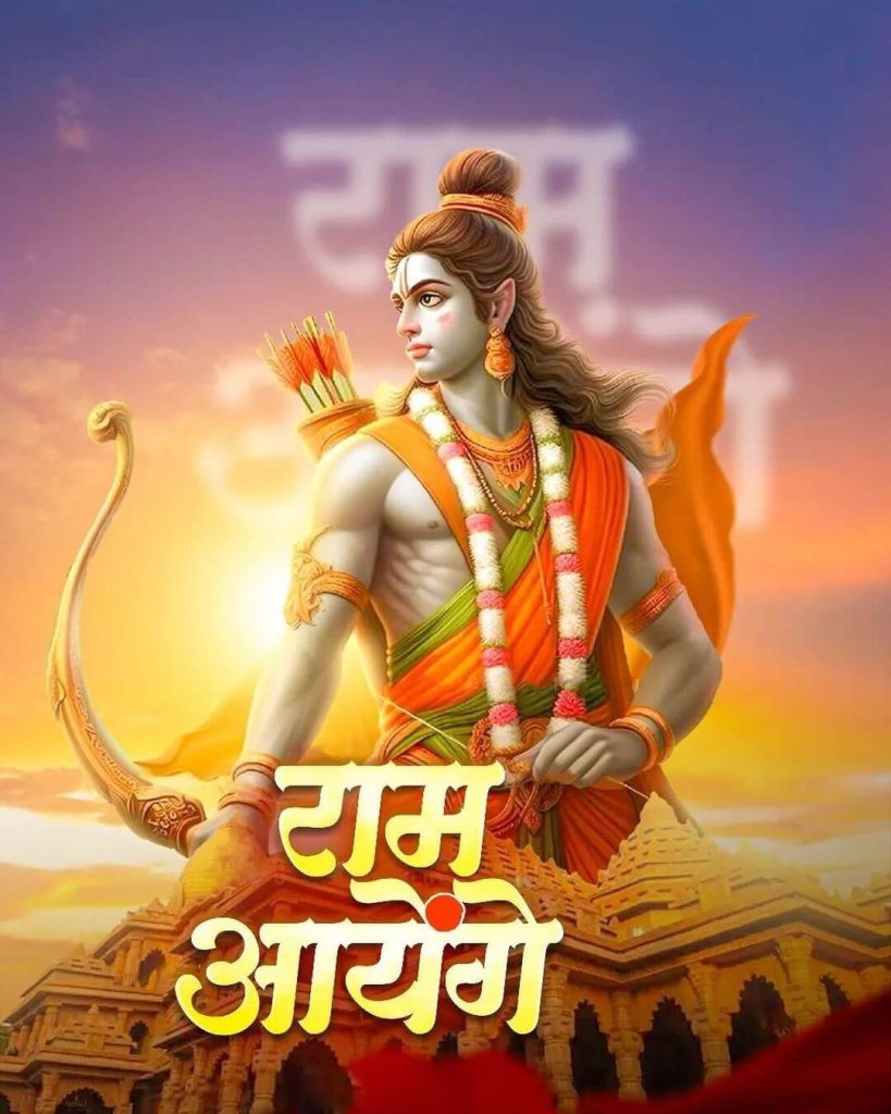 Ram editing background hd download