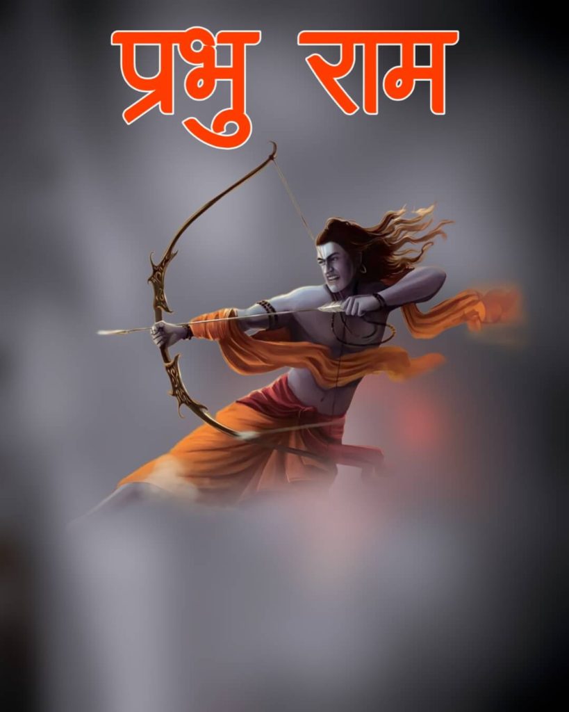 prabhu ram background ram mandir