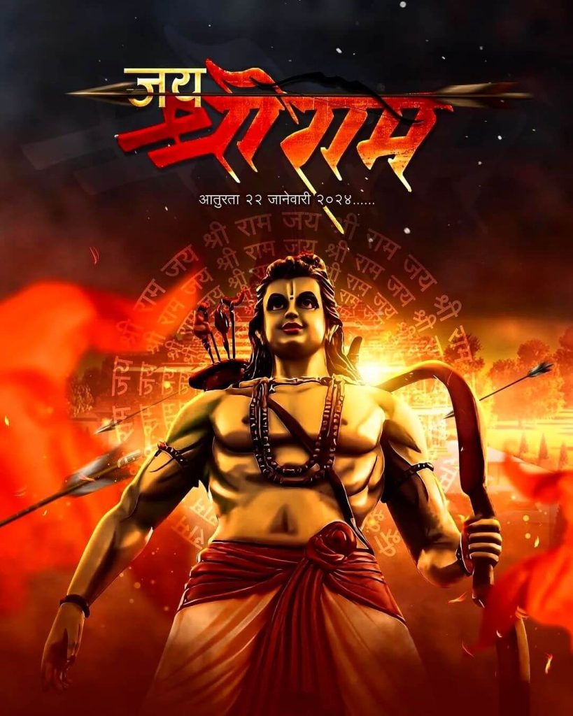 ram background image