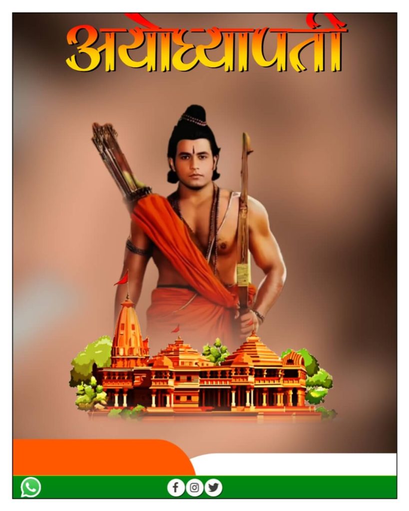 ram banner ediiting background full hd