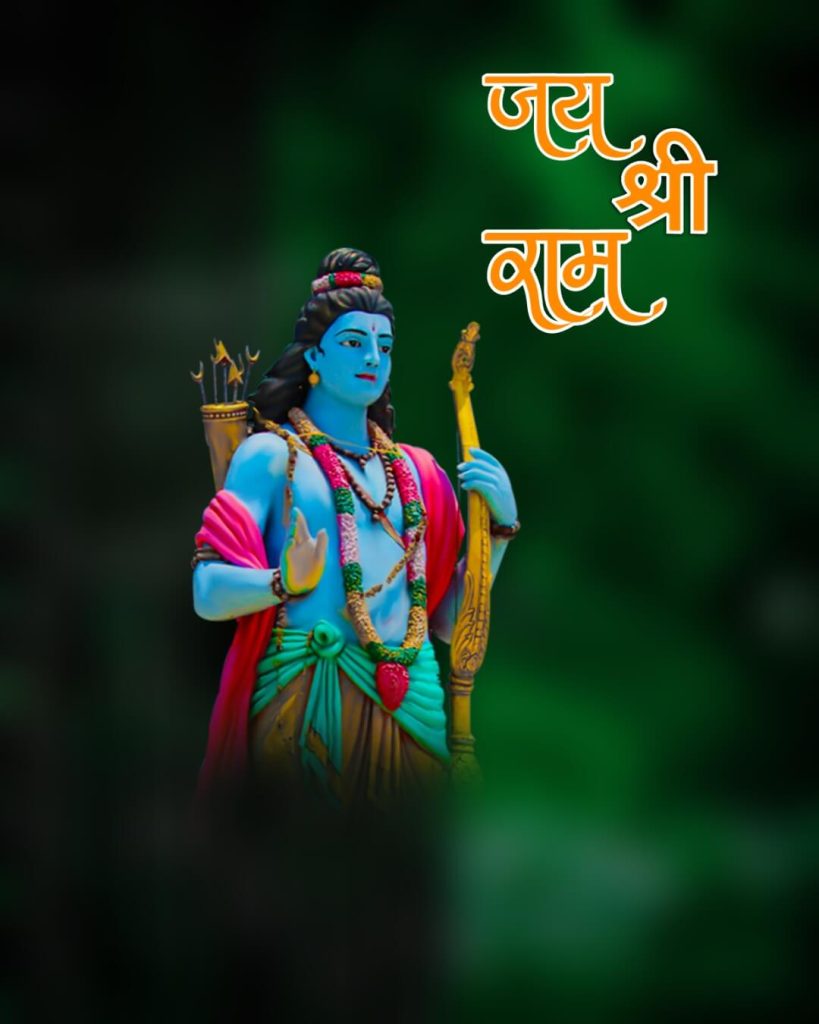 ram ka wallpaper