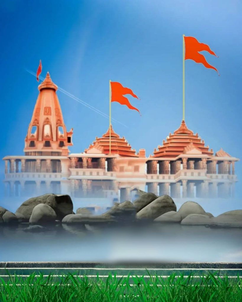 ram mandir background