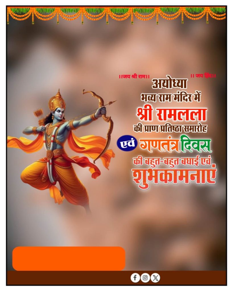 ram mandir banner background full hd 4k 80 ram mandir banner background full hd 4k