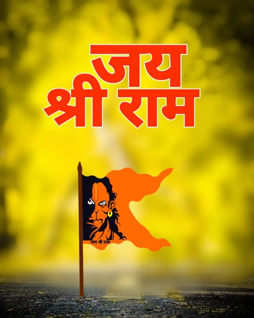Shree ram bhagwa flag background 72 shree ram bhagwa flag background