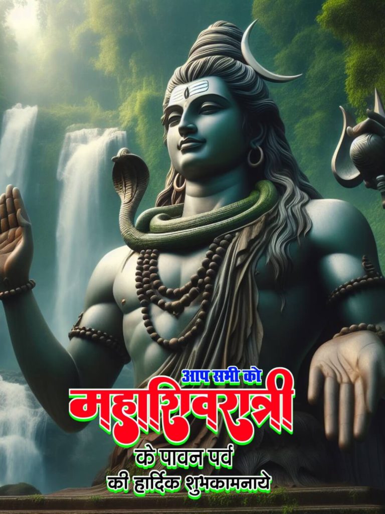 100+ Shivratri banner background images full hd 2024 5 Maha shivratri Banner Background 2024