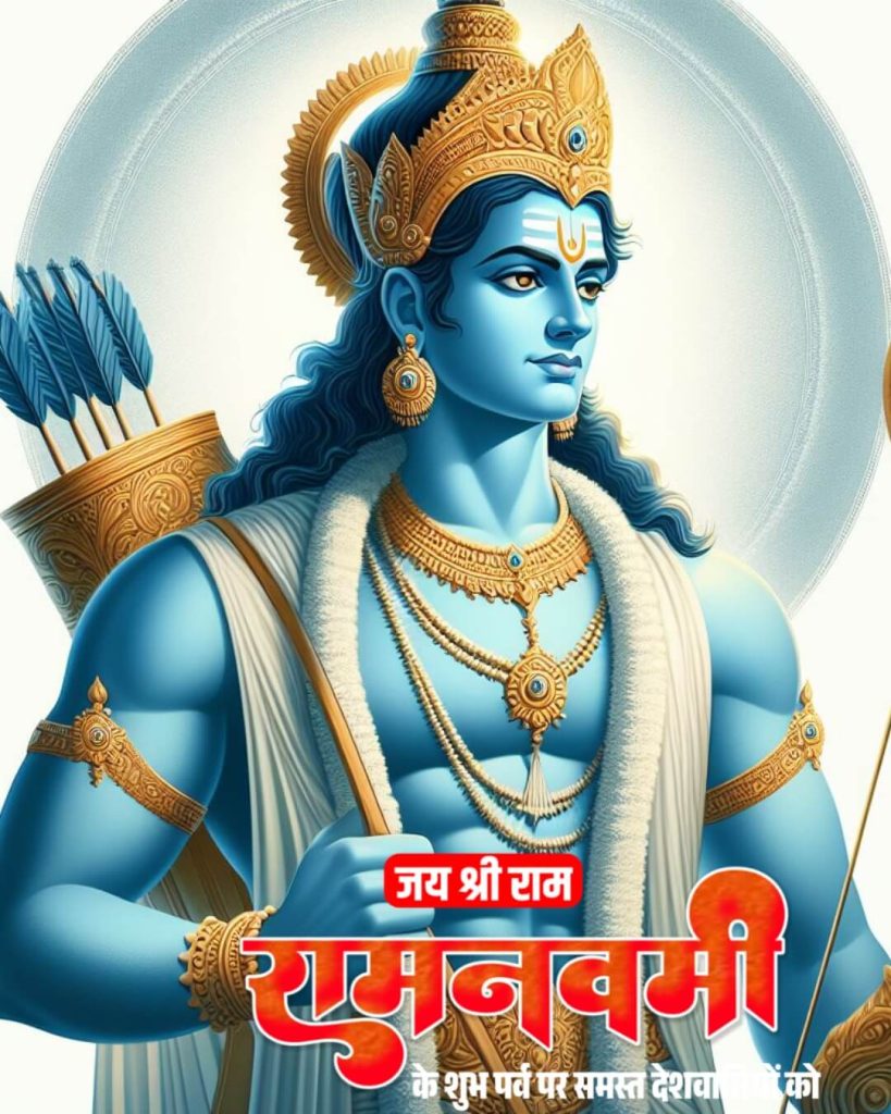 Ram navami hd editing background