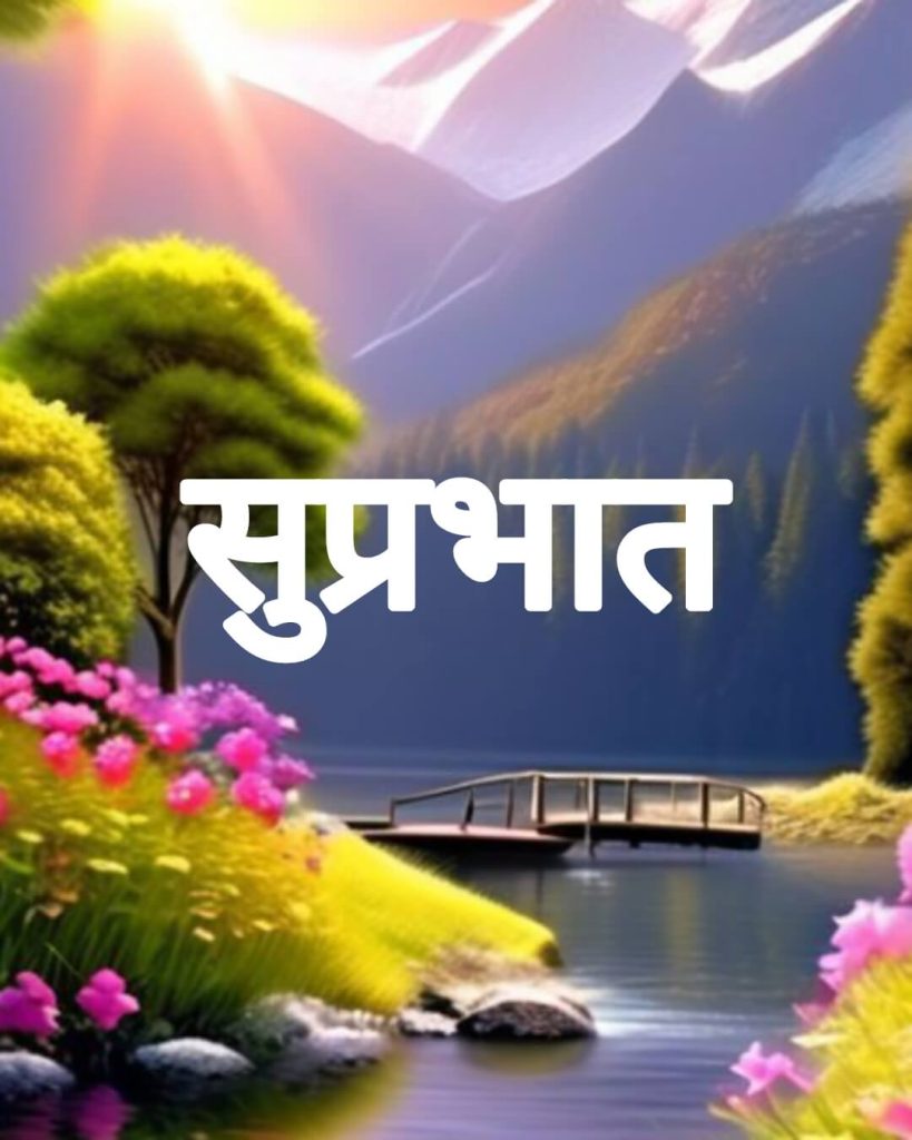 good morning image in hindi shayari