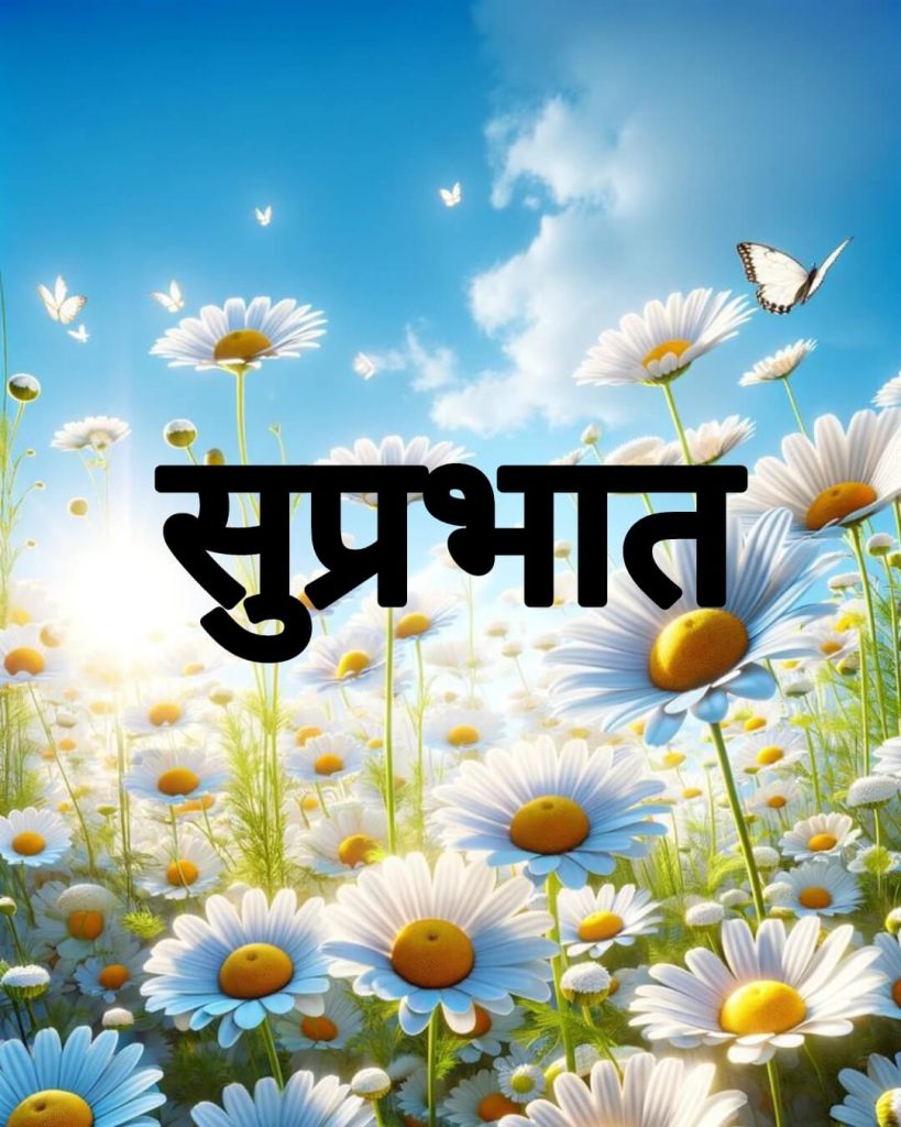 good morning monday god images in hindi