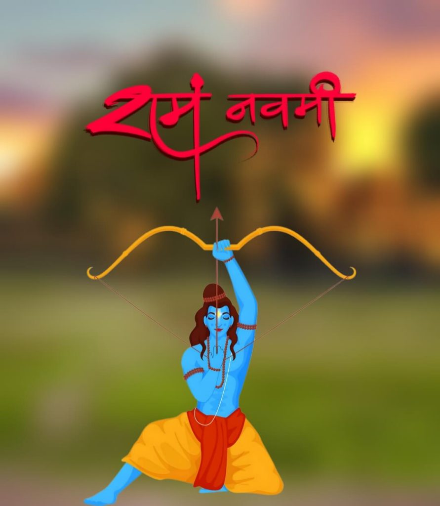 ram navami dp pic