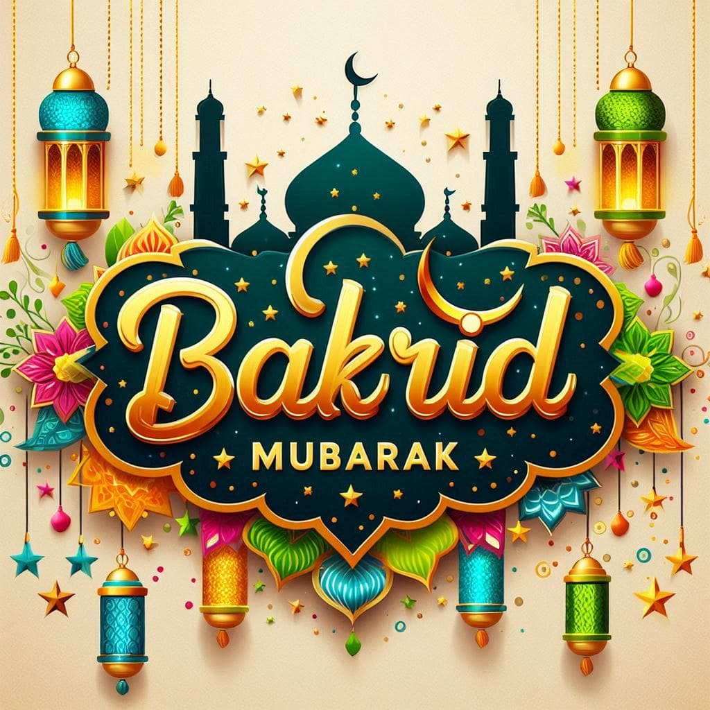 bakrid mubarak 2024 images full hd download 2024 24 eid ul adha mubarak 2024 images